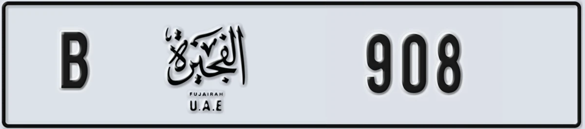 UAE License Plate Fujairah B 908