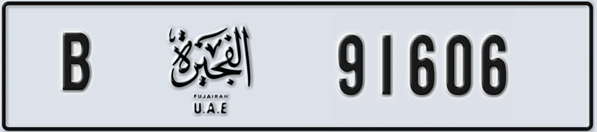 UAE License Plate Fujairah B 91606