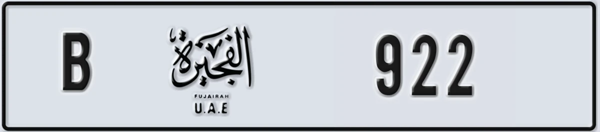 UAE License Plate Fujairah B 922