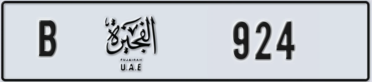 UAE License Plate Fujairah B 924