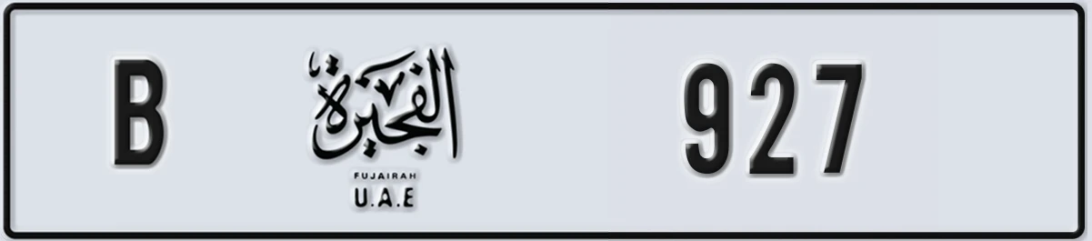 UAE License Plate Fujairah B 927