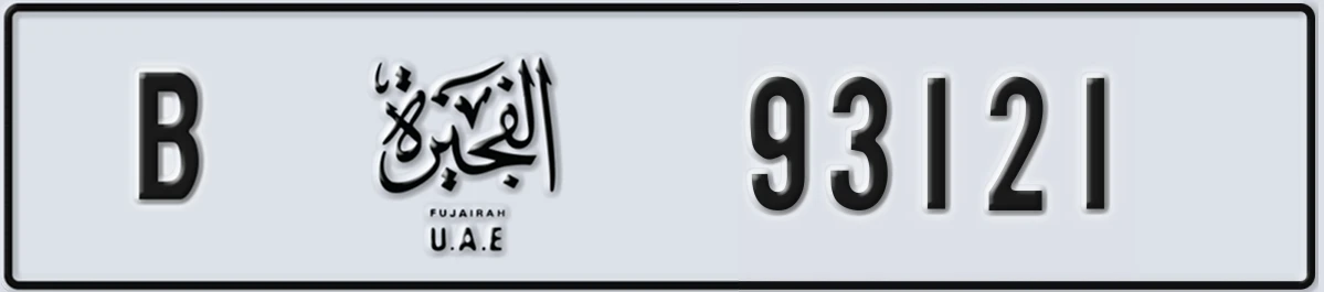 UAE License Plate Fujairah B 93121