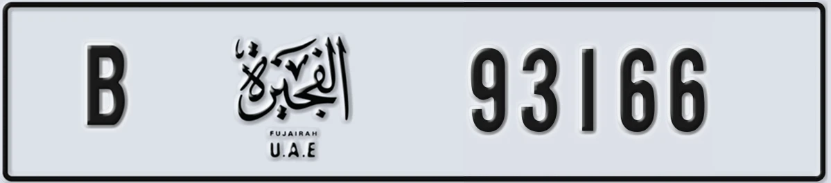 UAE License Plate Fujairah B 93166