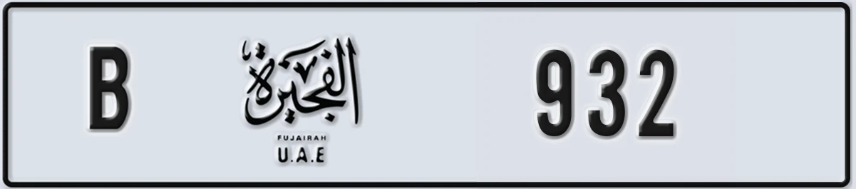 UAE License Plate Fujairah B 932