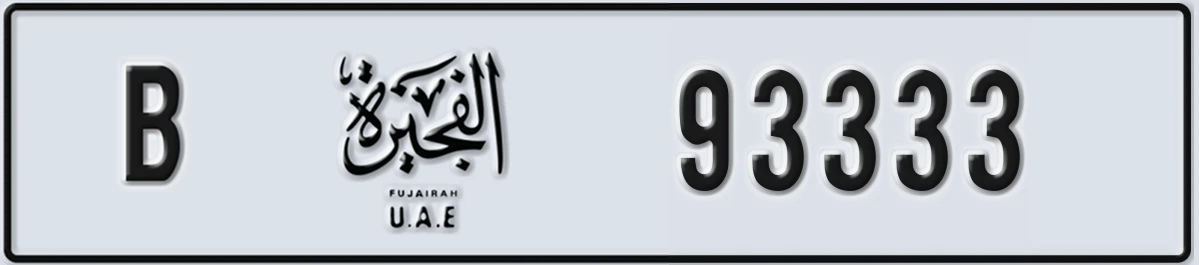 UAE License Plate Fujairah B 93333