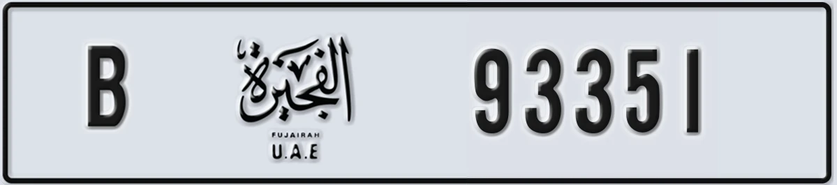 UAE License Plate Fujairah B 93351