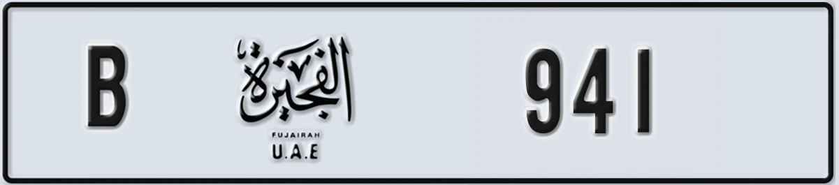 UAE License Plate Fujairah B 941