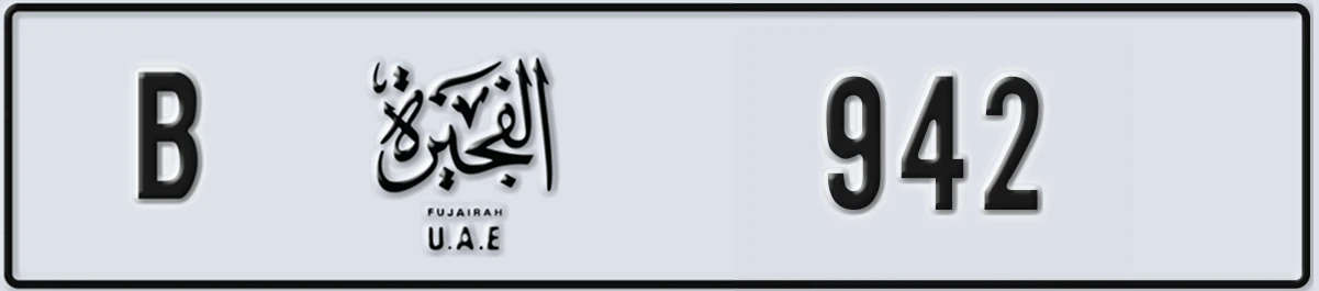 UAE License Plate Fujairah B 942