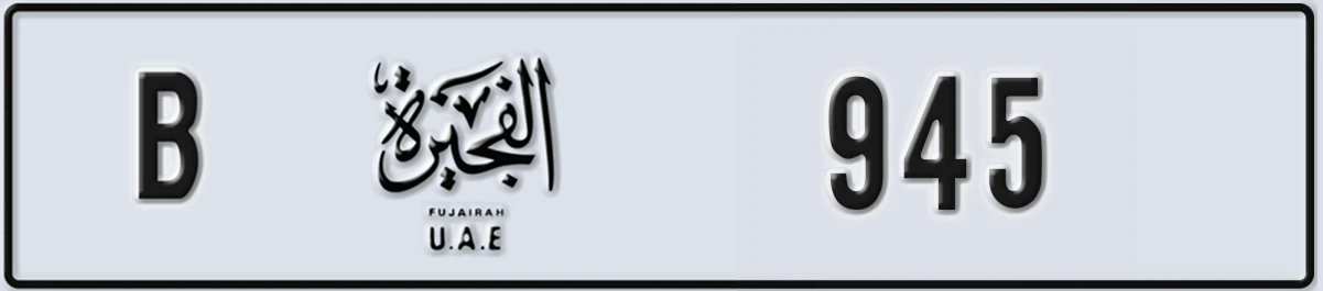 UAE License Plate Fujairah B 945