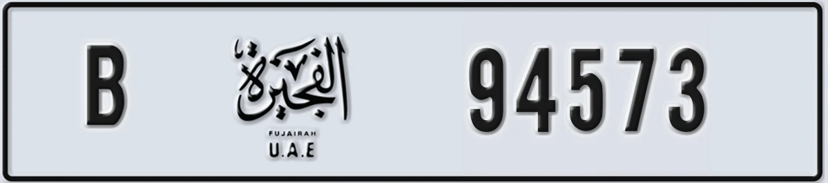UAE License Plate Fujairah B 94573
