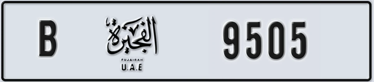 UAE License Plate Fujairah B 9505