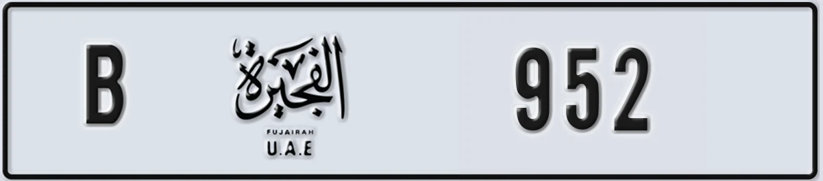 UAE License Plate Fujairah B 952