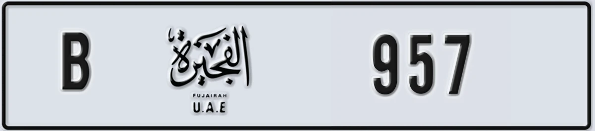 UAE License Plate Fujairah B 957