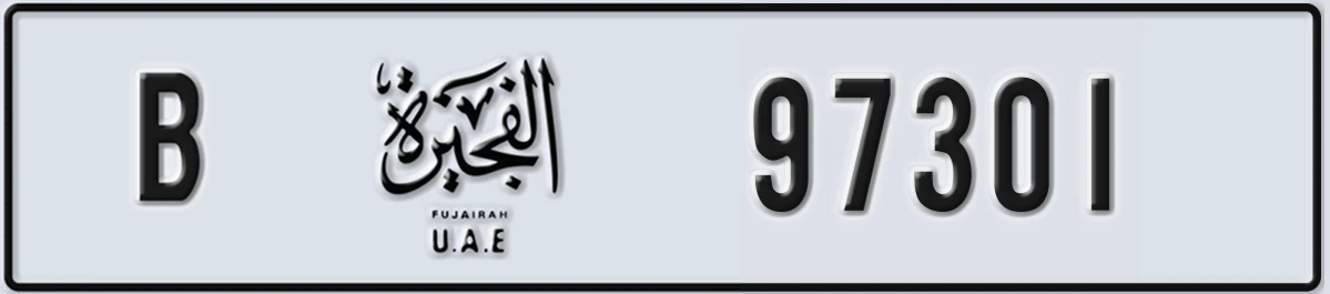 UAE License Plate Fujairah B 97301