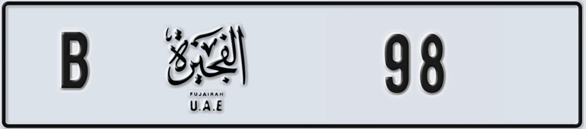 UAE License Plate Fujairah B 98