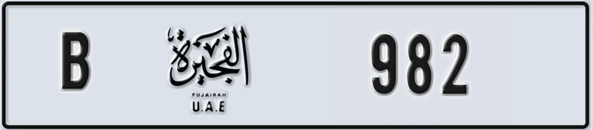 UAE License Plate Fujairah B 982