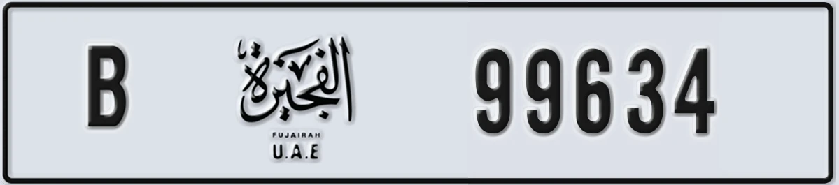 UAE License Plate Fujairah B 99634
