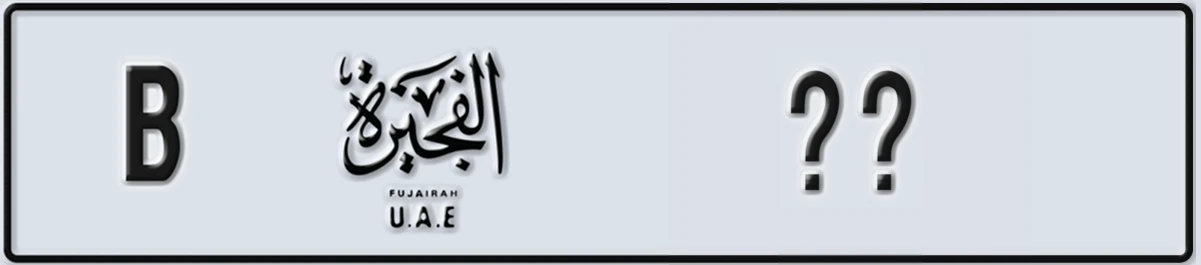 UAE License Plate Fujairah B XY