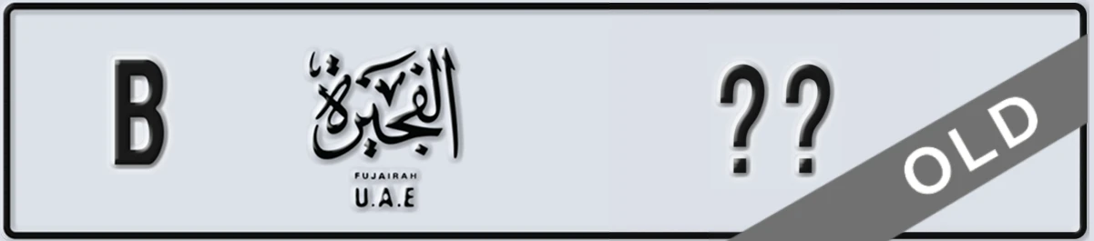 UAE License Plate Fujairah B XY