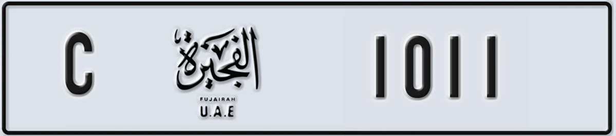 UAE License Plate Fujairah C 1011