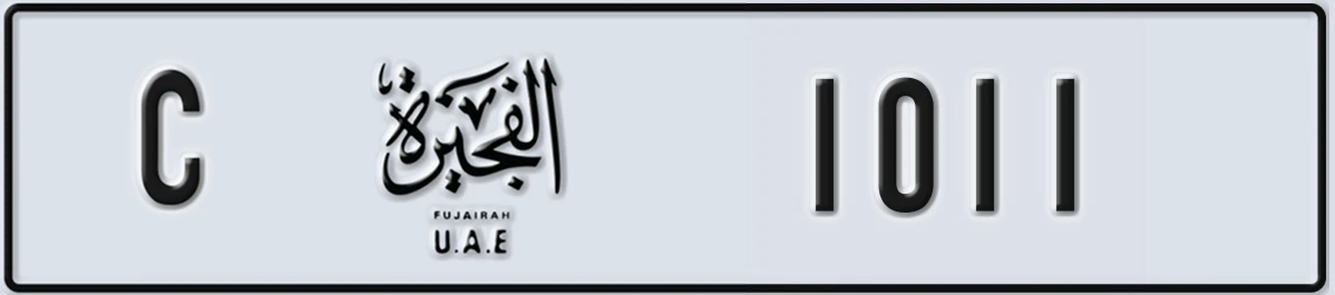 UAE License Plate Fujairah C 1011