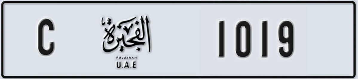 UAE License Plate Fujairah C 1019