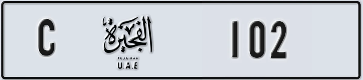 UAE License Plate Fujairah C 102