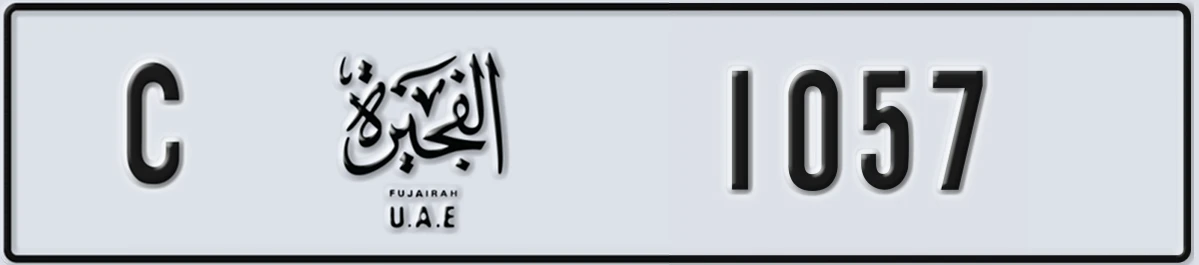 UAE License Plate Fujairah C 1057