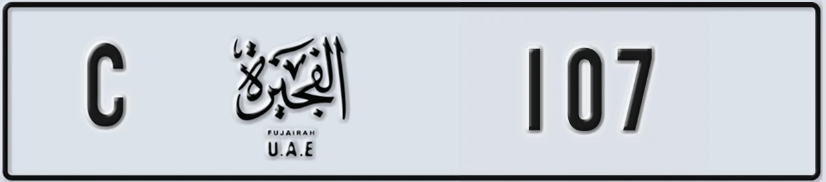 UAE License Plate Fujairah C 107