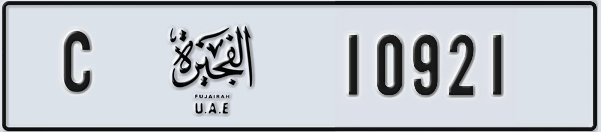UAE License Plate Fujairah C 10921
