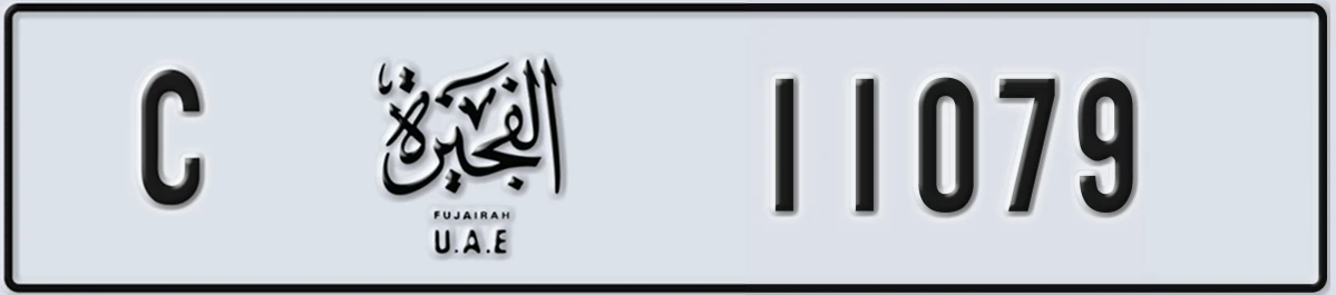 UAE License Plate Fujairah C 11079