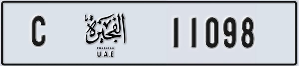 UAE License Plate Fujairah C 11098