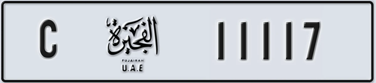 UAE License Plate Fujairah C 11117