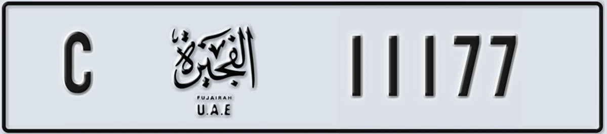 UAE License Plate Fujairah C 11177