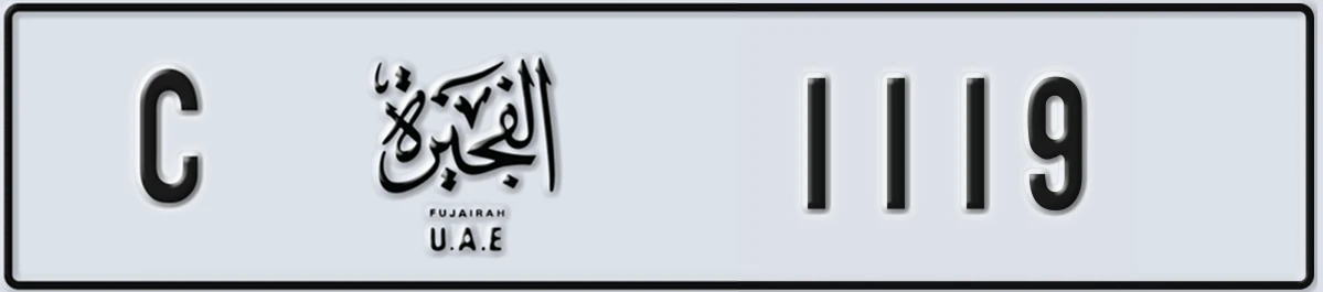 UAE License Plate Fujairah C 1119