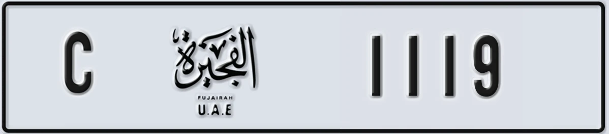 UAE License Plate Fujairah C 1119