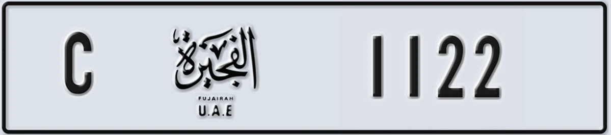 UAE License Plate Fujairah C 1122