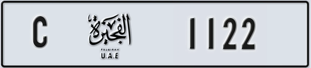 UAE License Plate Fujairah C 1122