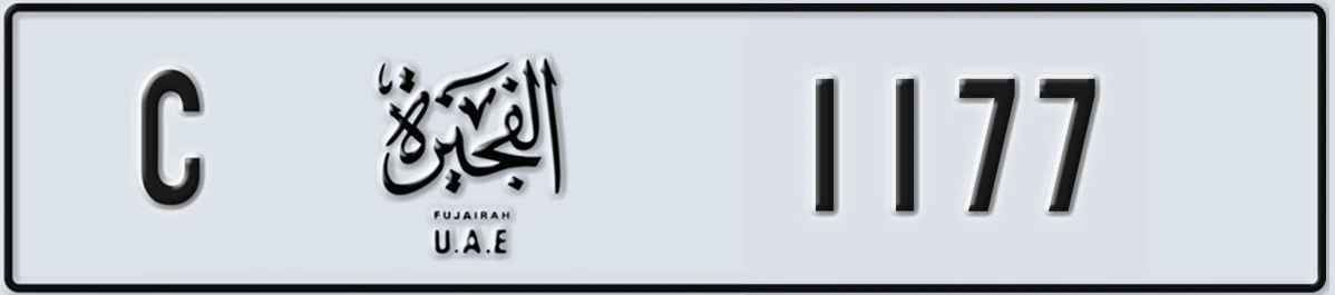 UAE License Plate Fujairah C 1177