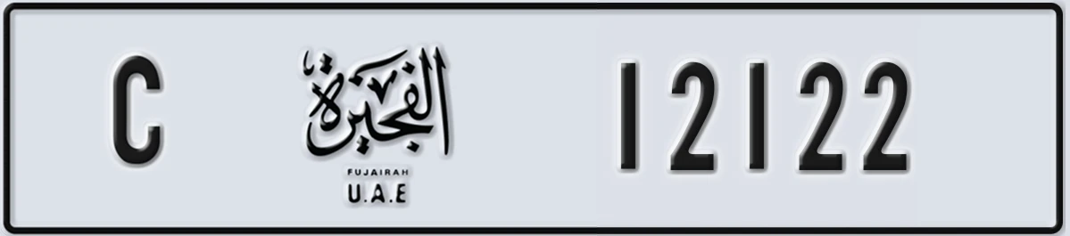 UAE License Plate Fujairah C 12122