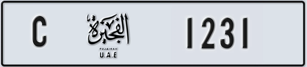 UAE License Plate Fujairah C 1231