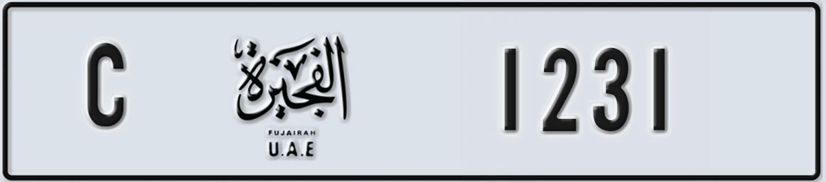 UAE License Plate Fujairah C 1231