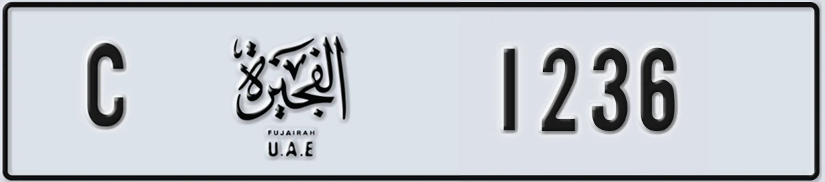 UAE License Plate Fujairah C 1236