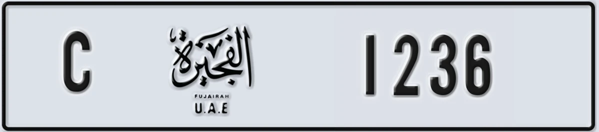 UAE License Plate Fujairah C 1236