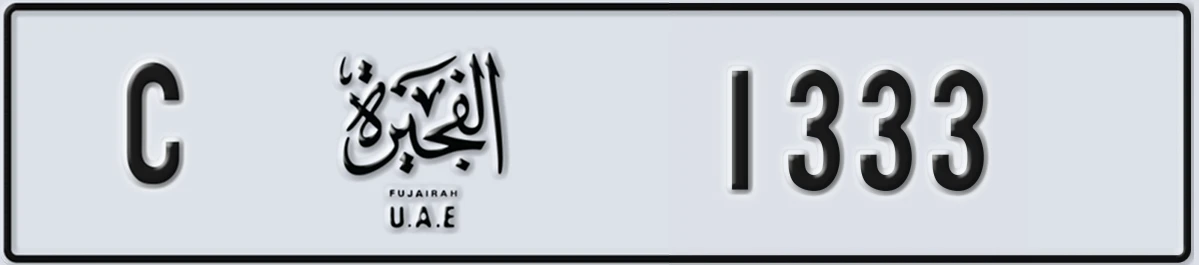 UAE License Plate Fujairah C 1333