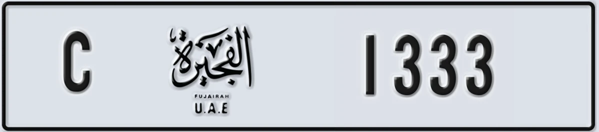 UAE License Plate Fujairah C 1333