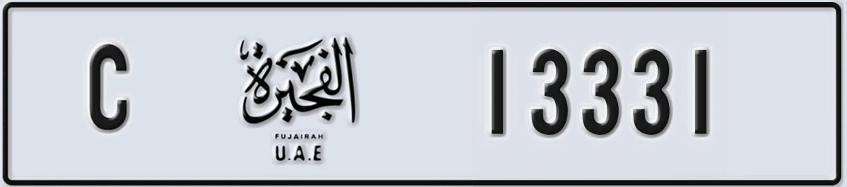 UAE License Plate Fujairah C 13331