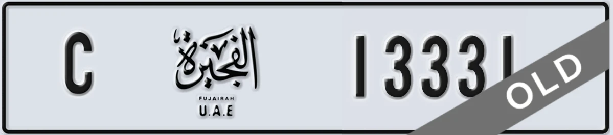 UAE License Plate Fujairah C 13331