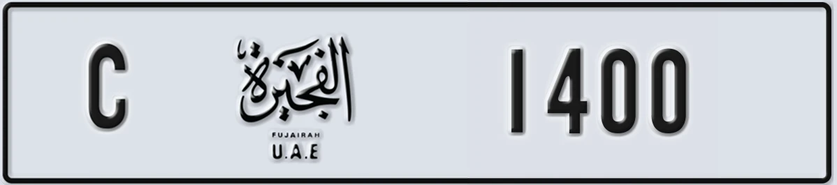 UAE License Plate Fujairah C 1400