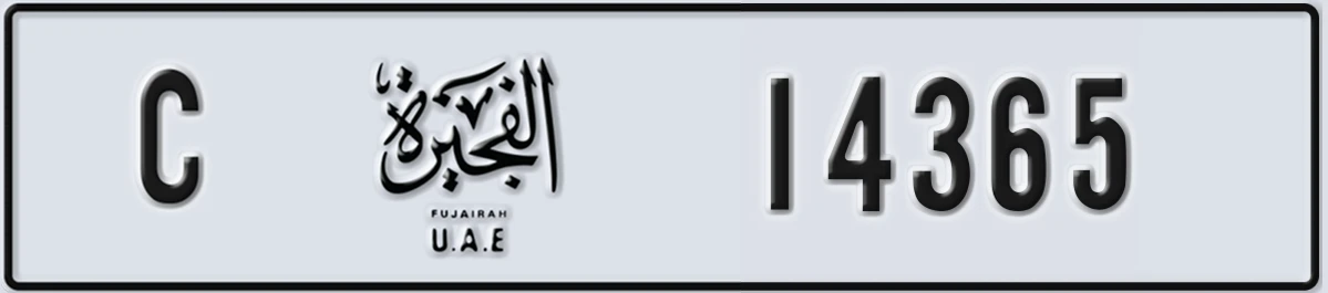 UAE License Plate Fujairah C 14365